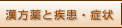 ������Ǝ����E�Ǐ�