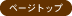 ���{���s�̊������ - �T�C�g�}�b�v�g�b�v�y�[�W